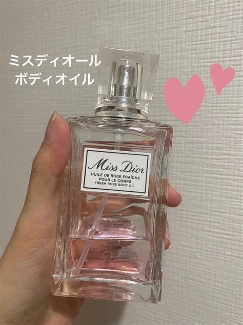 dior ボディオイル